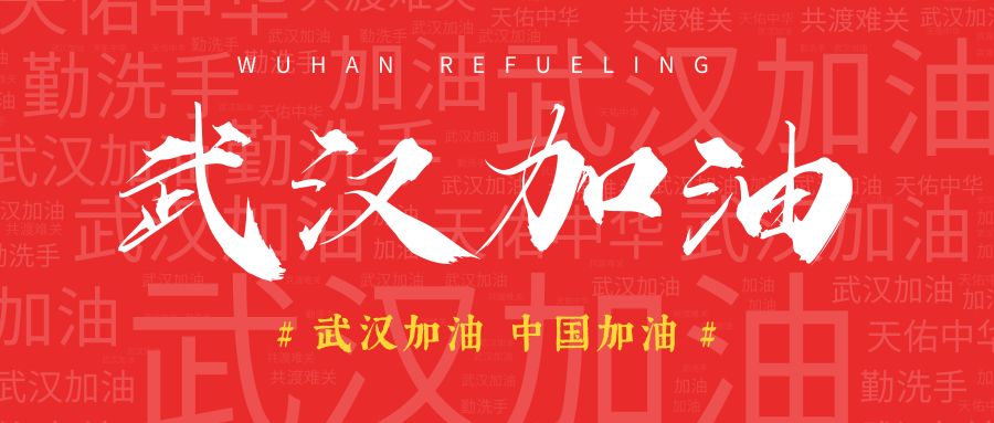 疫情當(dāng)前，我們“在線招生”