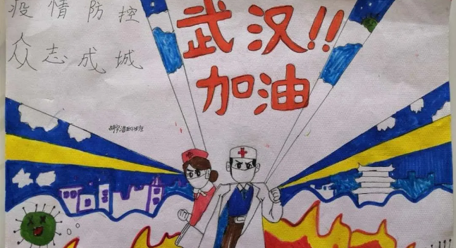 戰(zhàn)“疫”必勝！紅領(lǐng)巾用畫(huà)助力疫情防控