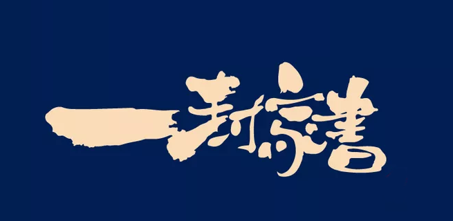 【精工匠筑·不負(fù)時(shí)光】寶湖城家書(shū)之工程進(jìn)度播報(bào) ！