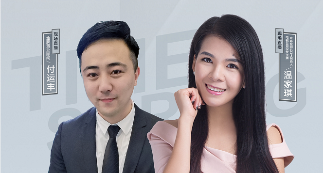 #時(shí)代春城直播團(tuán)#回顧，首場(chǎng)直播直擊你心“房”！